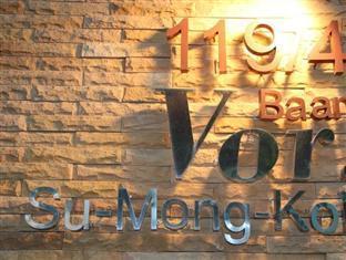 Baan Vor. Sumongkol Service Apartment Khon Kaen Exterior photo